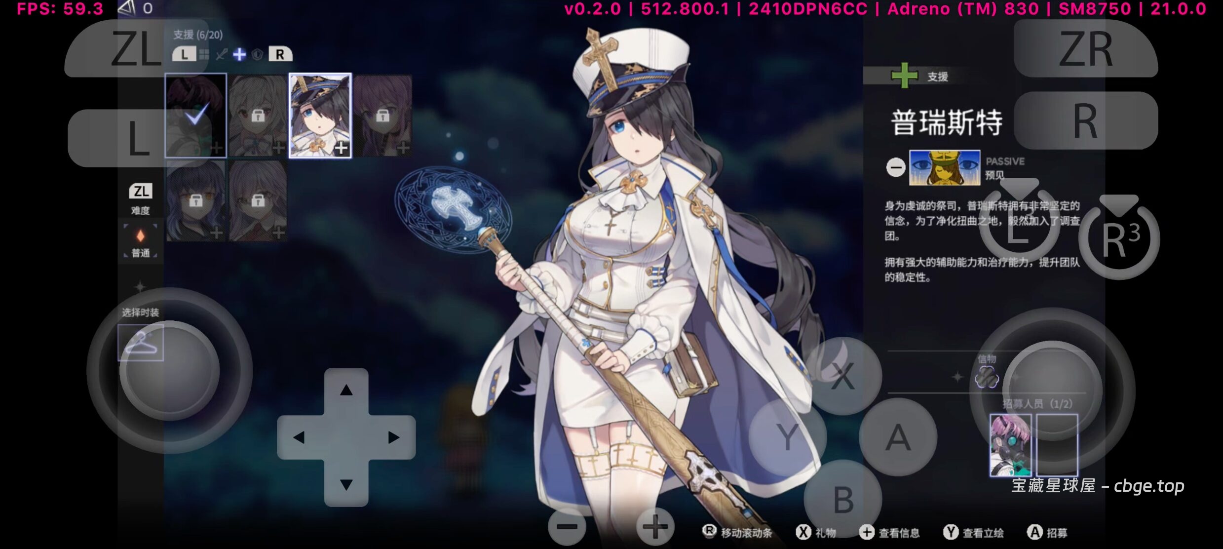 图片[7]-手机畅玩PC大作游戏之《超时空方舟 豪华版》一款把JRPG的组队元素和Roguelike卡牌构筑结合在一起的单机游戏！！-山海之花 - 宝藏星球屋