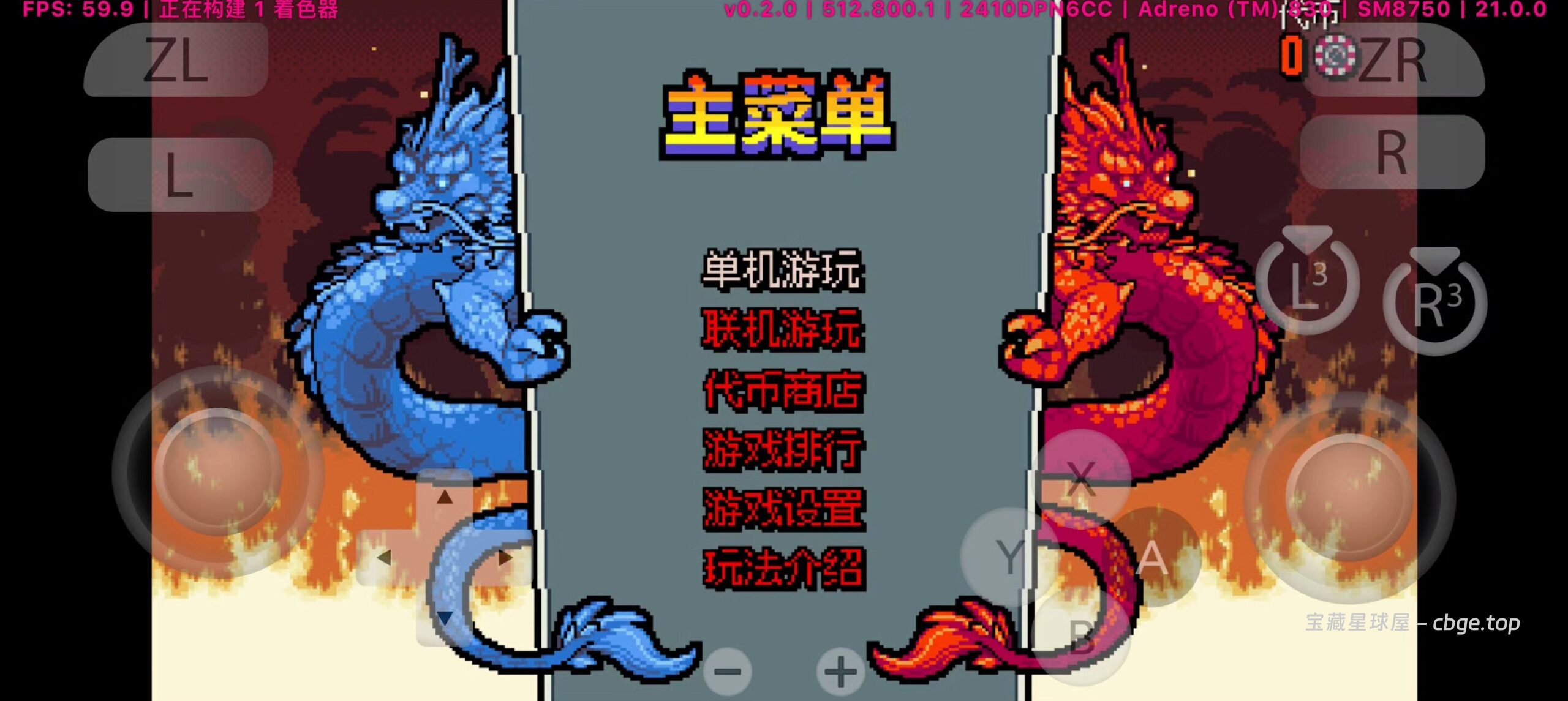 图片[2]-终于能在手机上玩《双截龙外传：双龙出海》经典街机IP的肉鸽化尝试！双人无缝切换与特殊KO机制，清版动作游戏-山海之花 - 宝藏星球屋