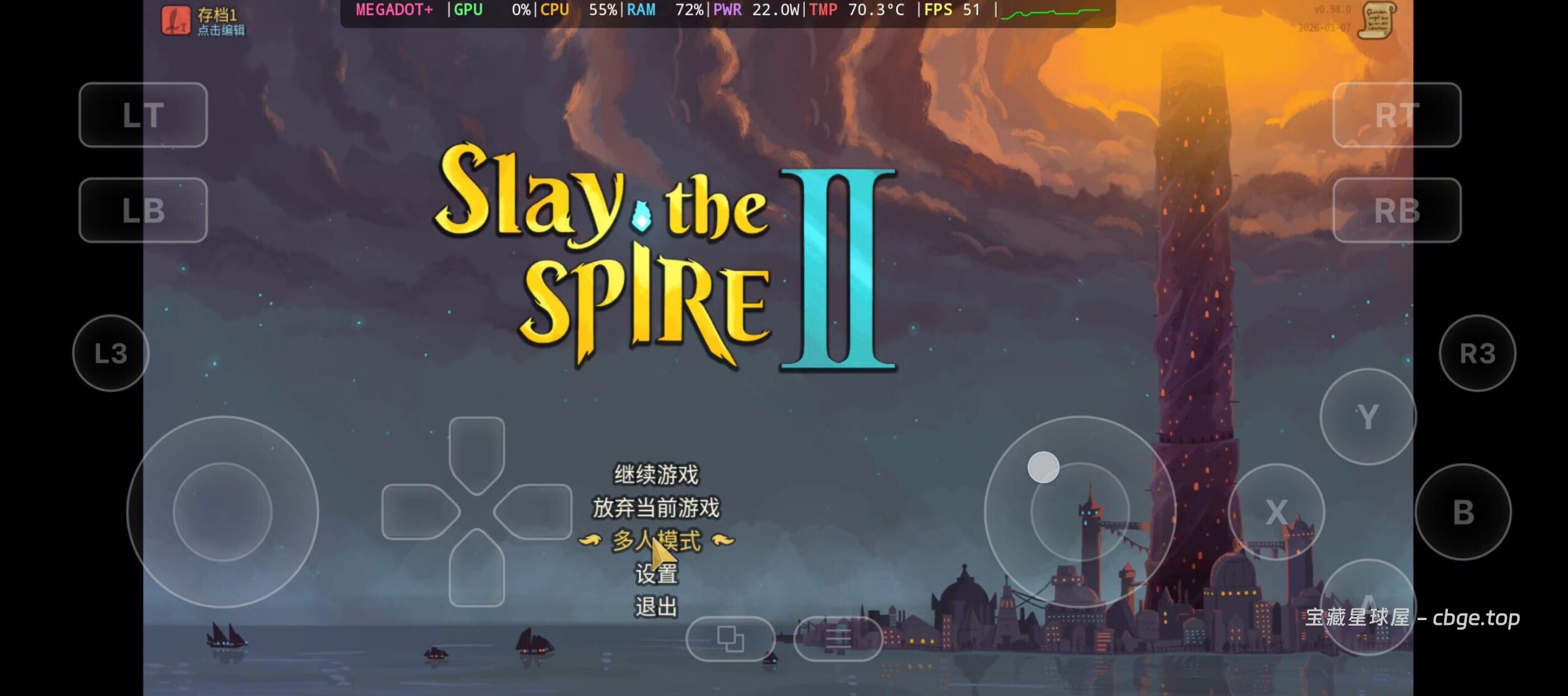 《杀戮尖塔2》手机+电脑刷双端版资源，测试60帧率完美运行！！骁龙8e至尊处理器实测可玩，附详细参数教程-山海之花 - 宝藏星球屋