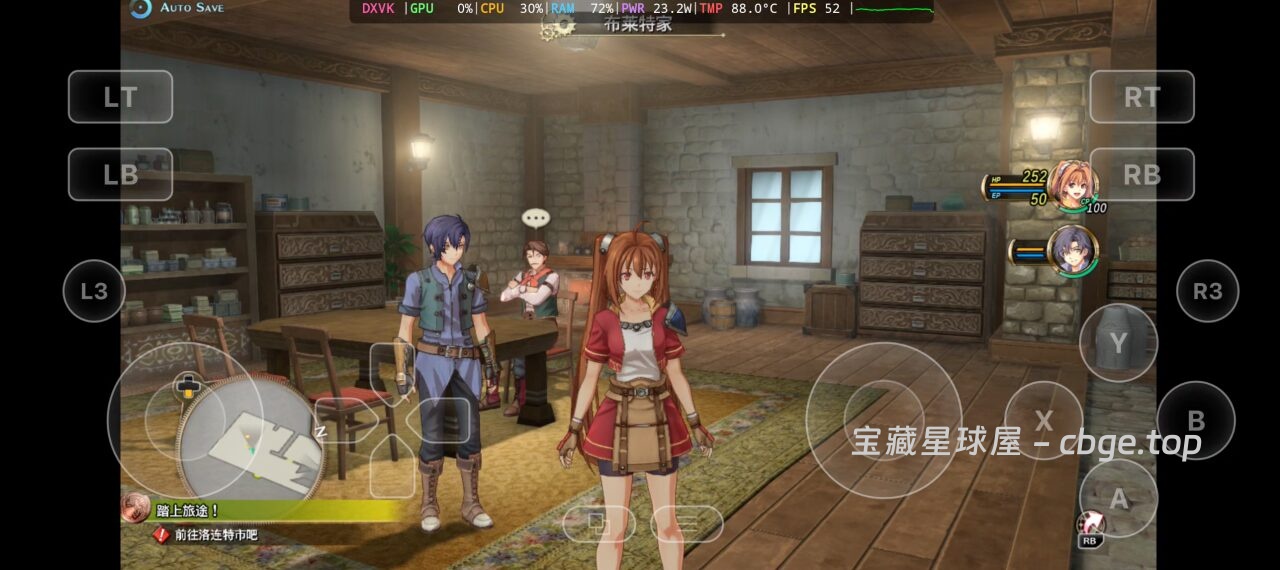 图片[2]-手机上玩PC游戏之《英雄传说 空之轨迹 the 1st》，游戏类型：JRPG/回合制策略/剧情驱动，安卓+PC双端整合包分享！！-山海之花 - 宝藏星球屋