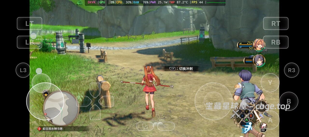 图片[3]-手机上玩PC游戏之《英雄传说 空之轨迹 the 1st》，游戏类型：JRPG/回合制策略/剧情驱动，安卓+PC双端整合包分享！！-山海之花 - 宝藏星球屋