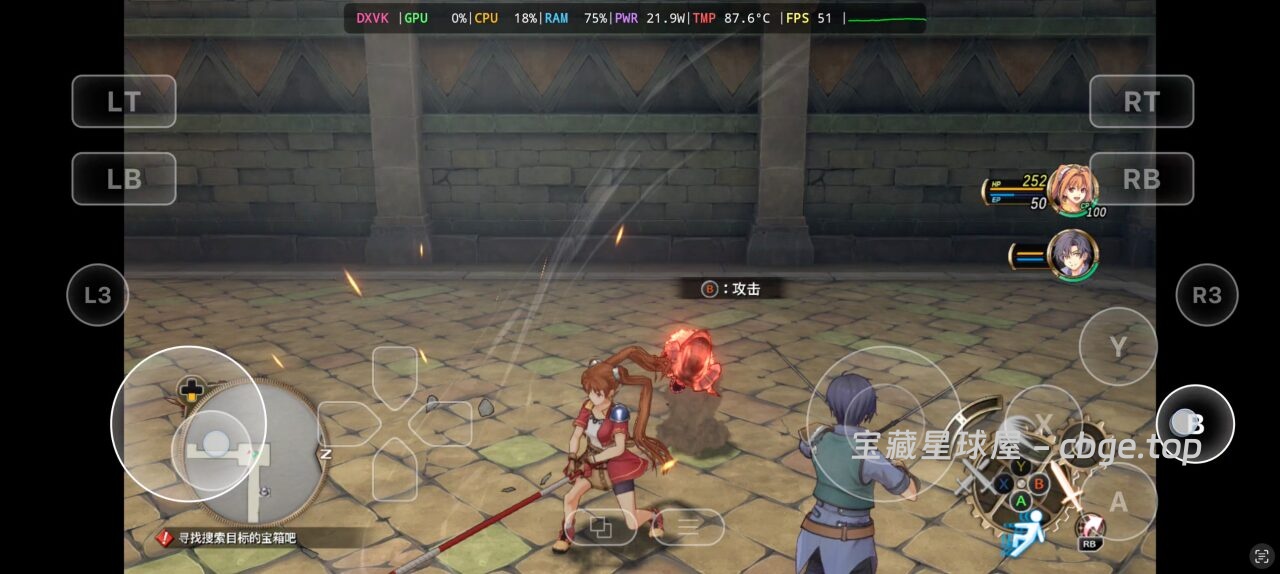 图片[8]-手机上玩PC游戏之《英雄传说 空之轨迹 the 1st》，游戏类型：JRPG/回合制策略/剧情驱动，安卓+PC双端整合包分享！！-山海之花 - 宝藏星球屋