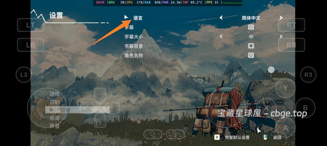 图片[3]-手机上玩PC游戏之《孤山独影（Cairn）》，游戏类型：硬核攀岩模拟/生存冒险/叙事探索，安卓+PC双端整合包分享！！-山海之花 - 宝藏星球屋