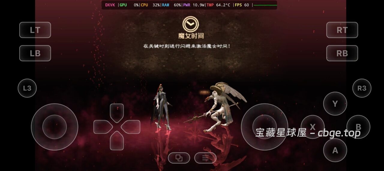 图片[6]-手机上玩PC游戏之《猎天使魔女》，游戏类型：硬核 3D 动作/Hack and Slash/黑暗奇幻题材，安卓+PC双端整合包分享！！-山海之花 - 宝藏星球屋
