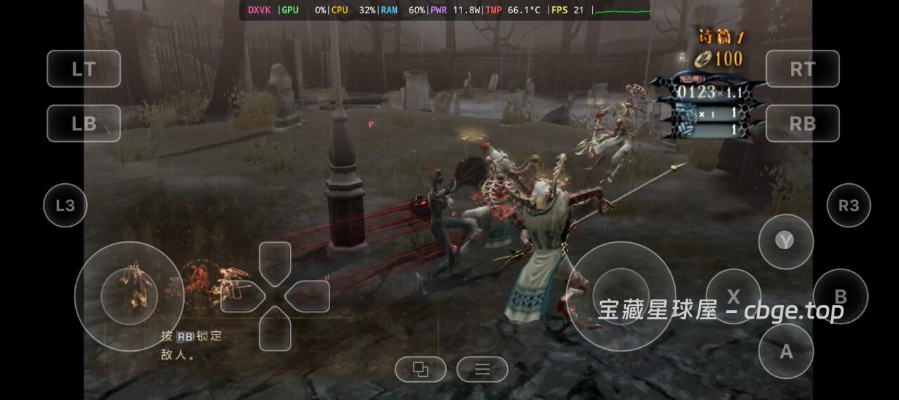 图片[7]-手机上玩PC游戏之《猎天使魔女》，游戏类型：硬核 3D 动作/Hack and Slash/黑暗奇幻题材，安卓+PC双端整合包分享！！-山海之花 - 宝藏星球屋