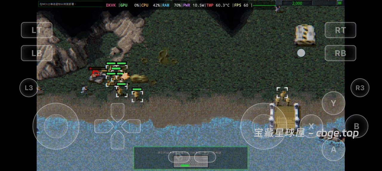 图片[2]-手机上玩PC游戏之《命令与征服：红色警戒 重制版合集》，游戏类型：经典即时战略 RTS/复刻重制，安卓+PC双端整合包分享！！-山海之花 - 宝藏星球屋