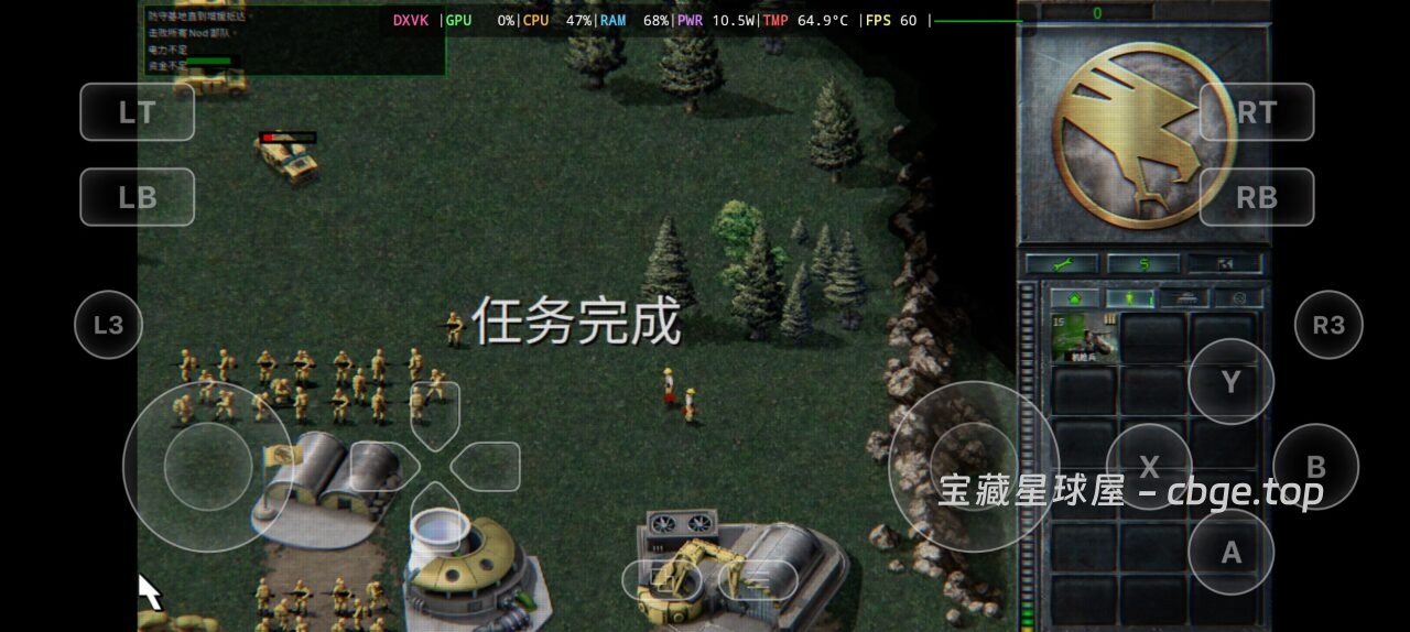 图片[7]-手机上玩PC游戏之《命令与征服：红色警戒 重制版合集》，游戏类型：经典即时战略 RTS/复刻重制，安卓+PC双端整合包分享！！-山海之花 - 宝藏星球屋