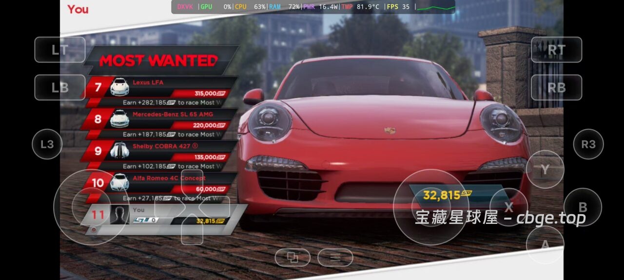 图片[2]-手机上玩PC游戏之《极品飞车17：最高通缉》一款赛车竞速类游戏，融合开放世界探索/车辆改装等玩法元素，安卓+PC双端整合包分享！！-山海之花 - 宝藏星球屋