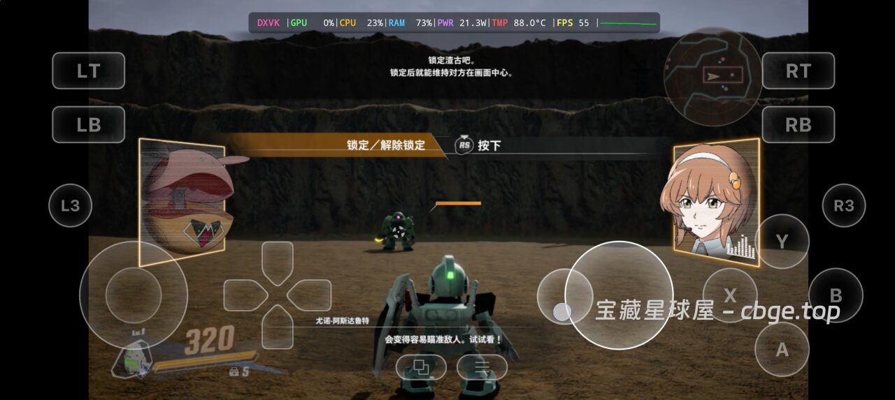 图片[3]-手机上居然也能玩《SD高达：激斗同盟》一款ARPG游戏，以机甲战斗为核心玩法，安卓手机60帧率运行，支持外接键鼠/手柄！！-山海之花 - 宝藏星球屋