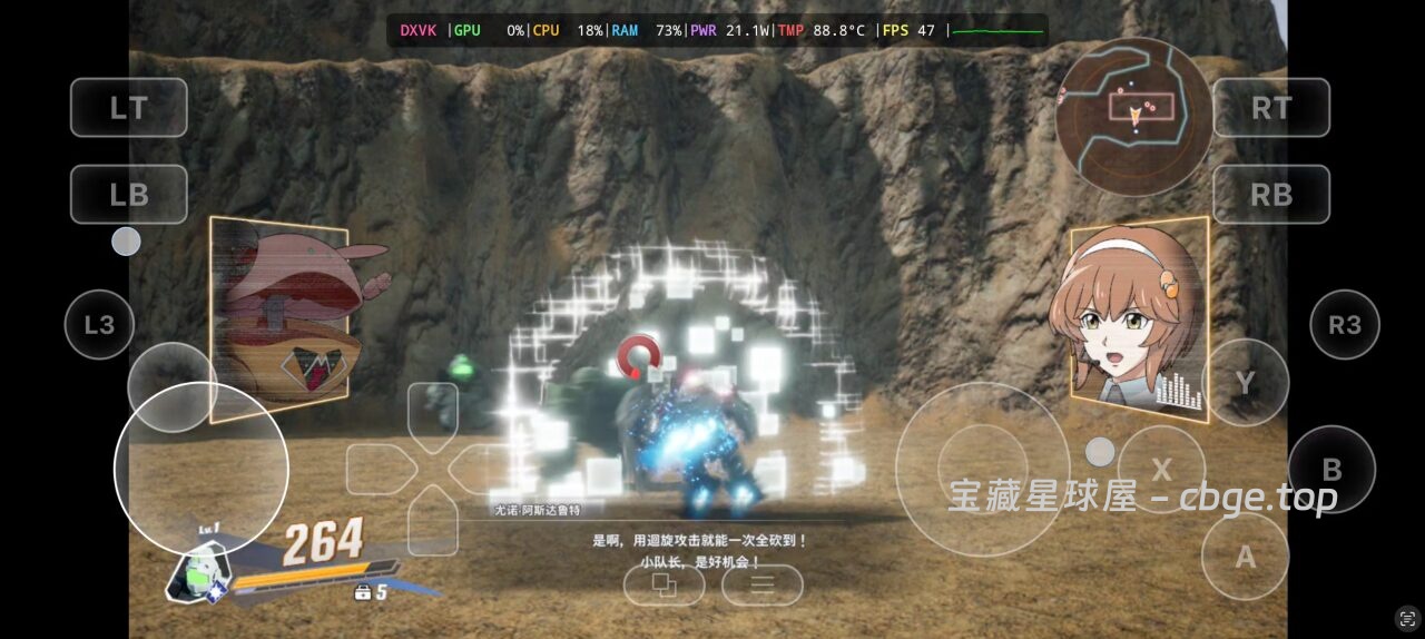 图片[6]-手机上居然也能玩《SD高达：激斗同盟》一款ARPG游戏，以机甲战斗为核心玩法，安卓手机60帧率运行，支持外接键鼠/手柄！！-山海之花 - 宝藏星球屋