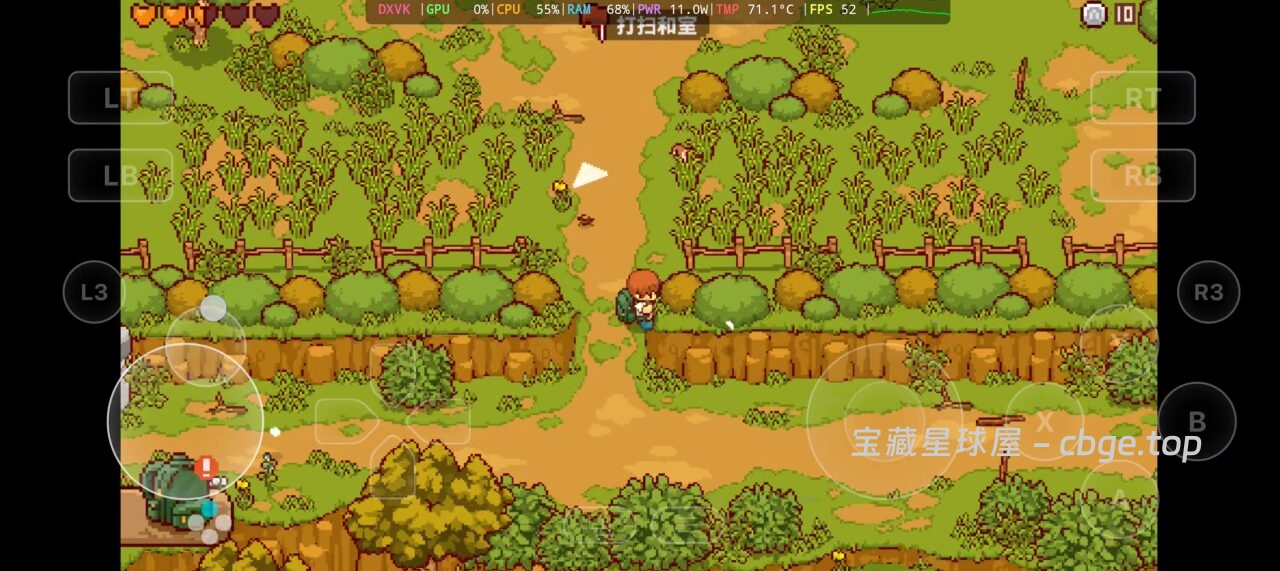 图片[4]-《日本田园生活冒险》，安卓手机版跟PC电脑版双端资源，游戏类型：模拟经营/生活冒险/治愈系休闲-山海之花 - 宝藏星球屋