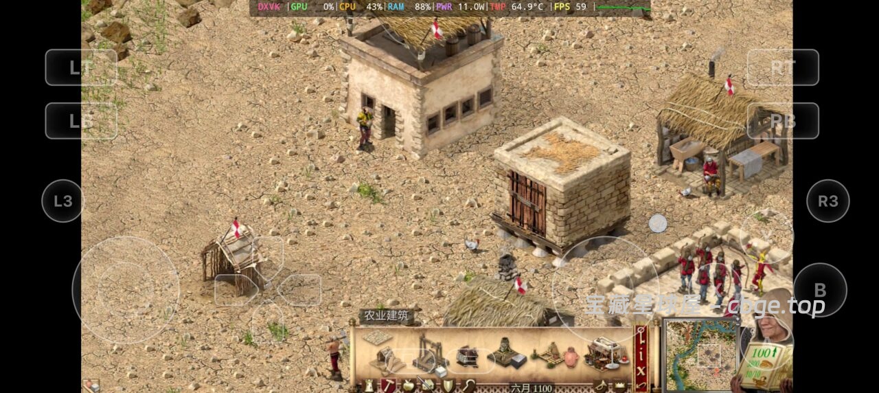 图片[6]-手机上玩PC游戏之《要塞：十字军东征 决定版》一款即时战略游戏，融合了城堡建设、资源管理、军事策略等多种玩法，安卓+PC双端整合包分享！！-山海之花 - 宝藏星球屋