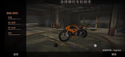寻找童年《暴力摩托》完美平替？《公路救赎》安卓手机版，冷兵器火拼加肉鸽升级，赛车游戏竟然还能这么硬核开干？-山海之花 - 宝藏星球屋
