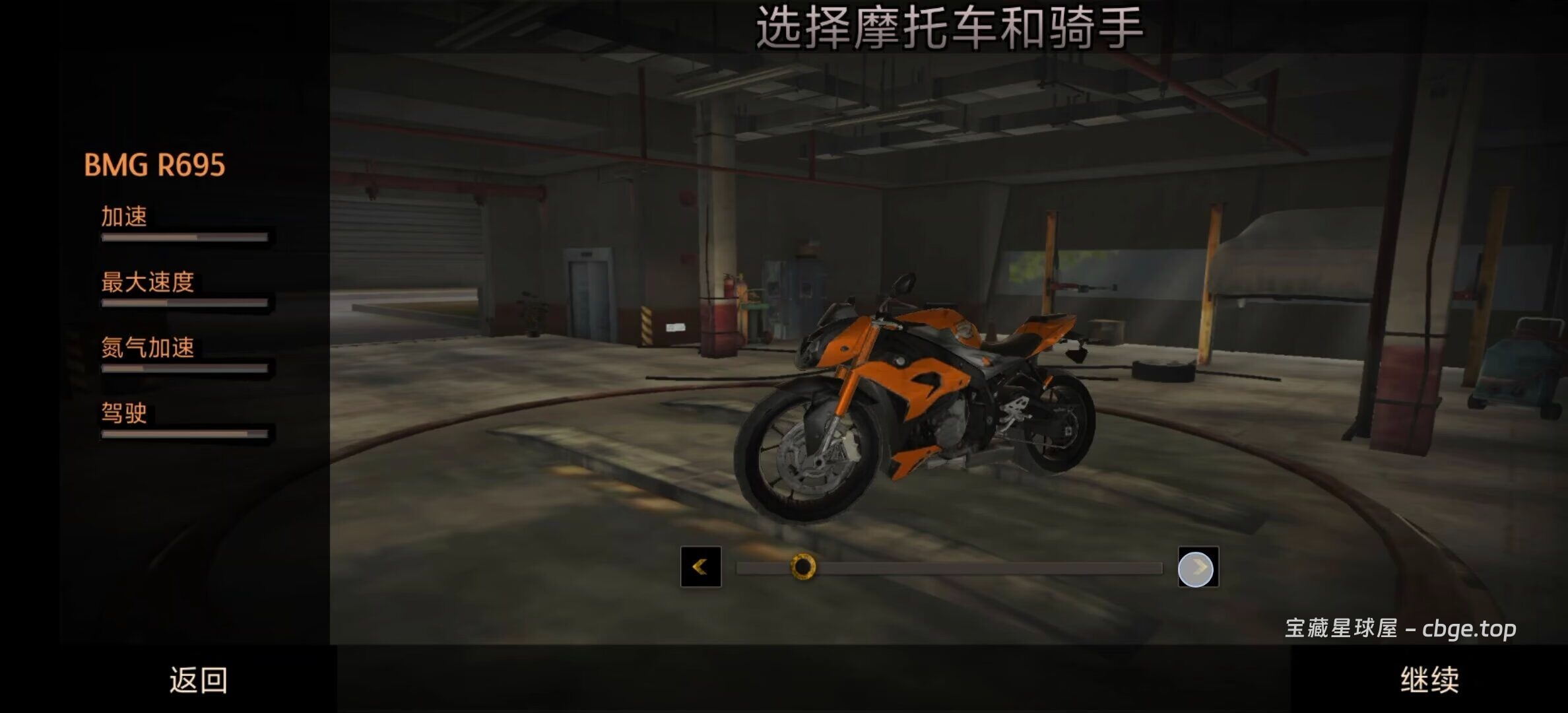 寻找童年《暴力摩托》完美平替？《公路救赎》安卓手机版，冷兵器火拼加肉鸽升级，赛车游戏竟然还能这么硬核开干？-山海之花 - 宝藏星球屋