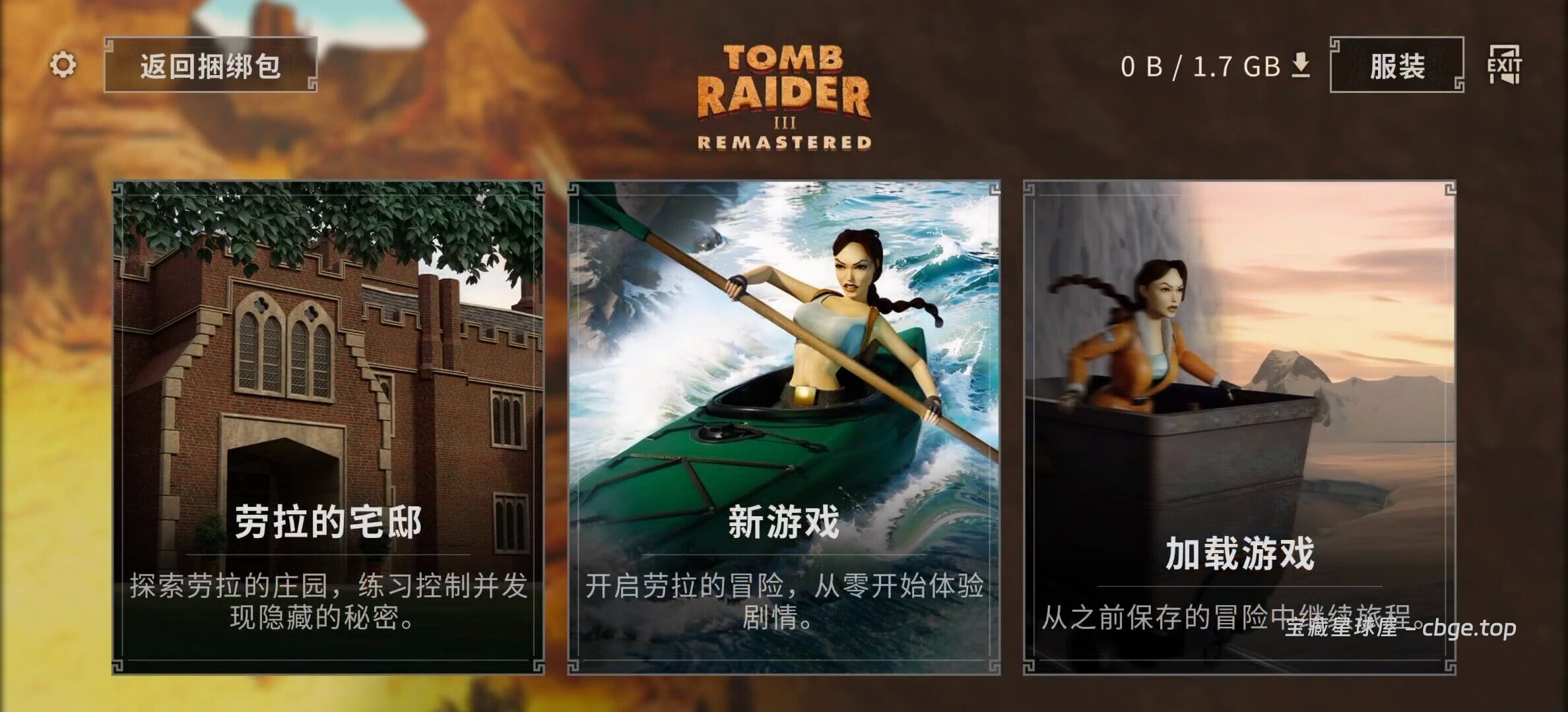 劳拉正式重返手机屏幕！《古墓丽影123重制版》一键切换画质很惊艳，但触屏跳跃真的折磨！！附安卓手机apk-山海之花 - 宝藏星球屋