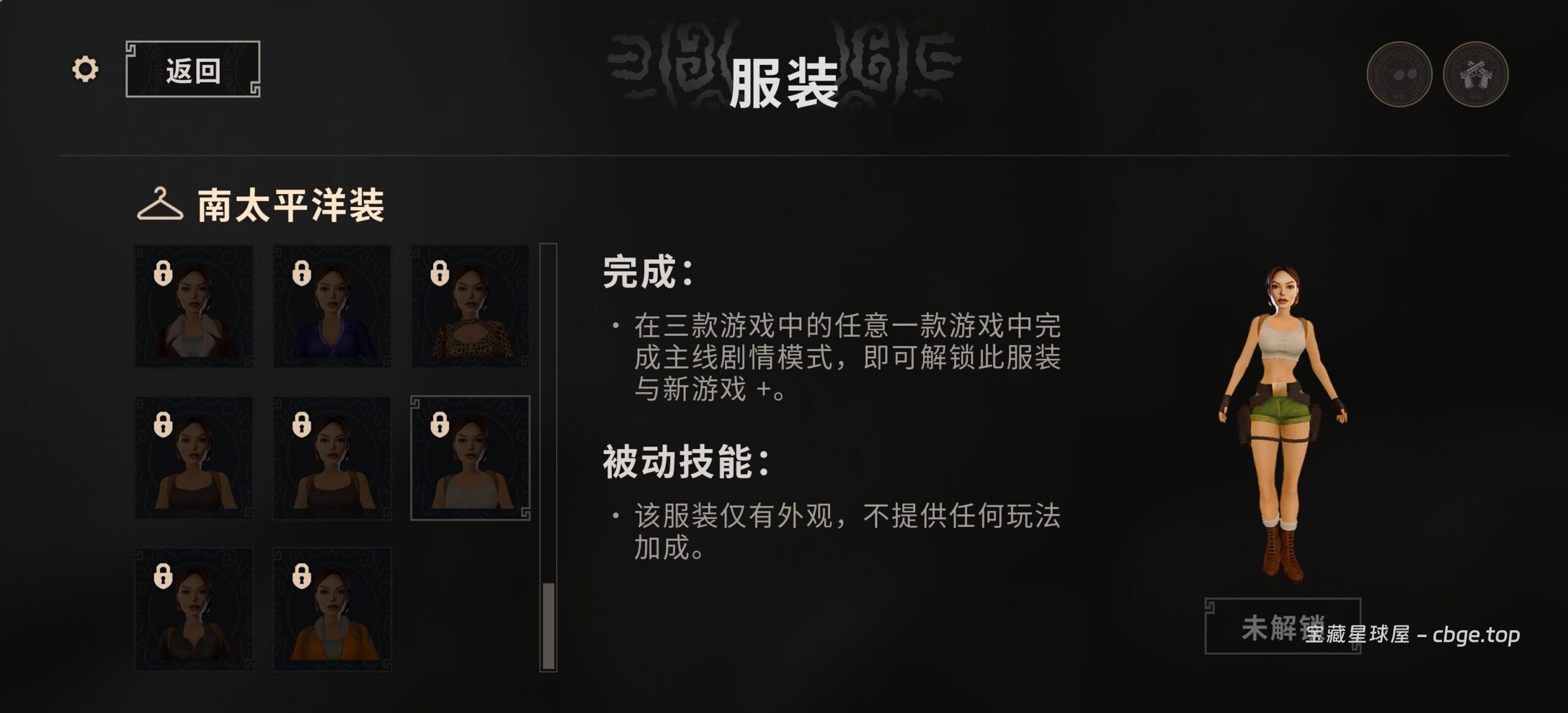 图片[7]-劳拉正式重返手机屏幕！《古墓丽影123重制版》一键切换画质很惊艳，但触屏跳跃真的折磨！！附安卓手机apk-山海之花 - 宝藏星球屋