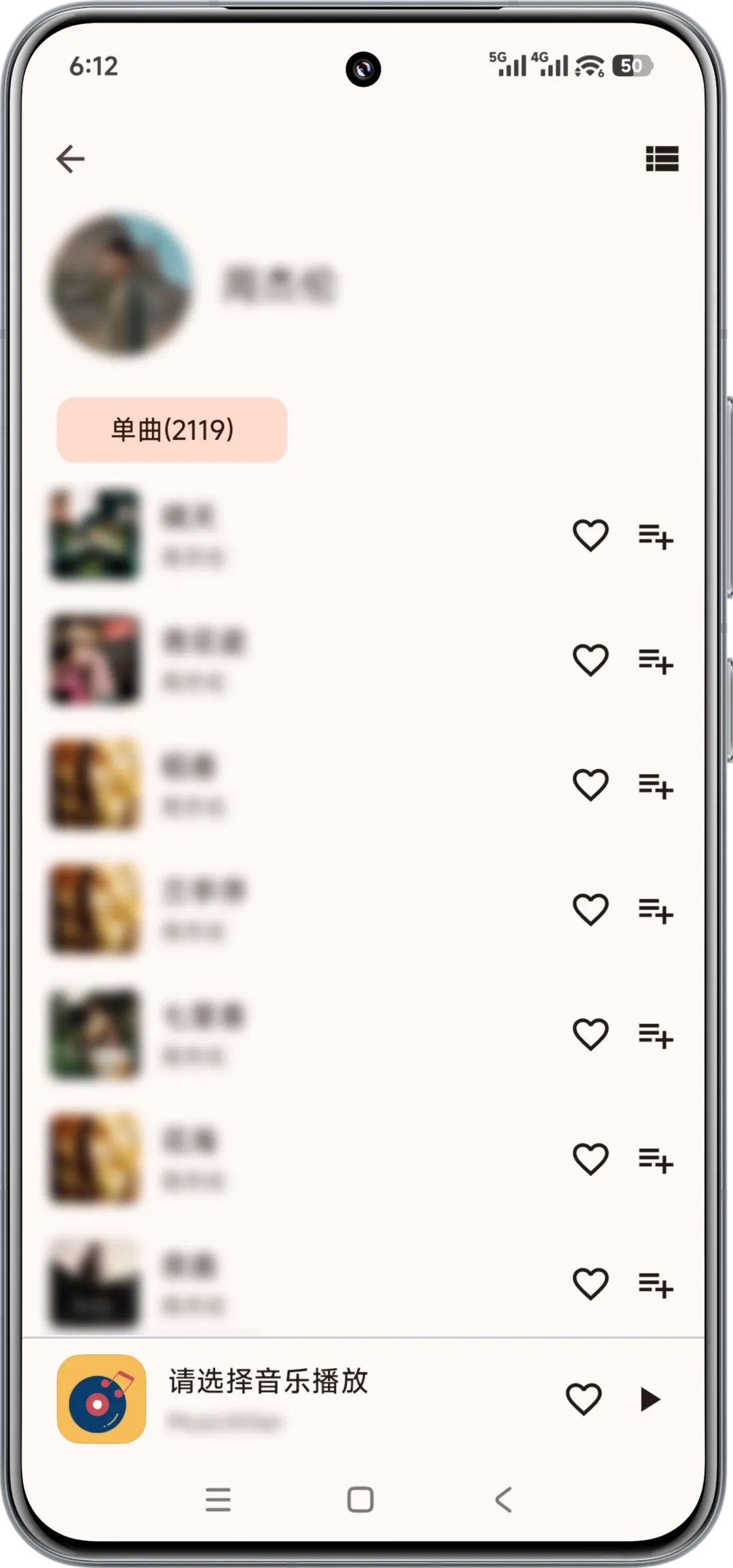 图片[5]-MusicKiller 安卓手机音乐听歌软件-山海之花 - 宝藏星球屋