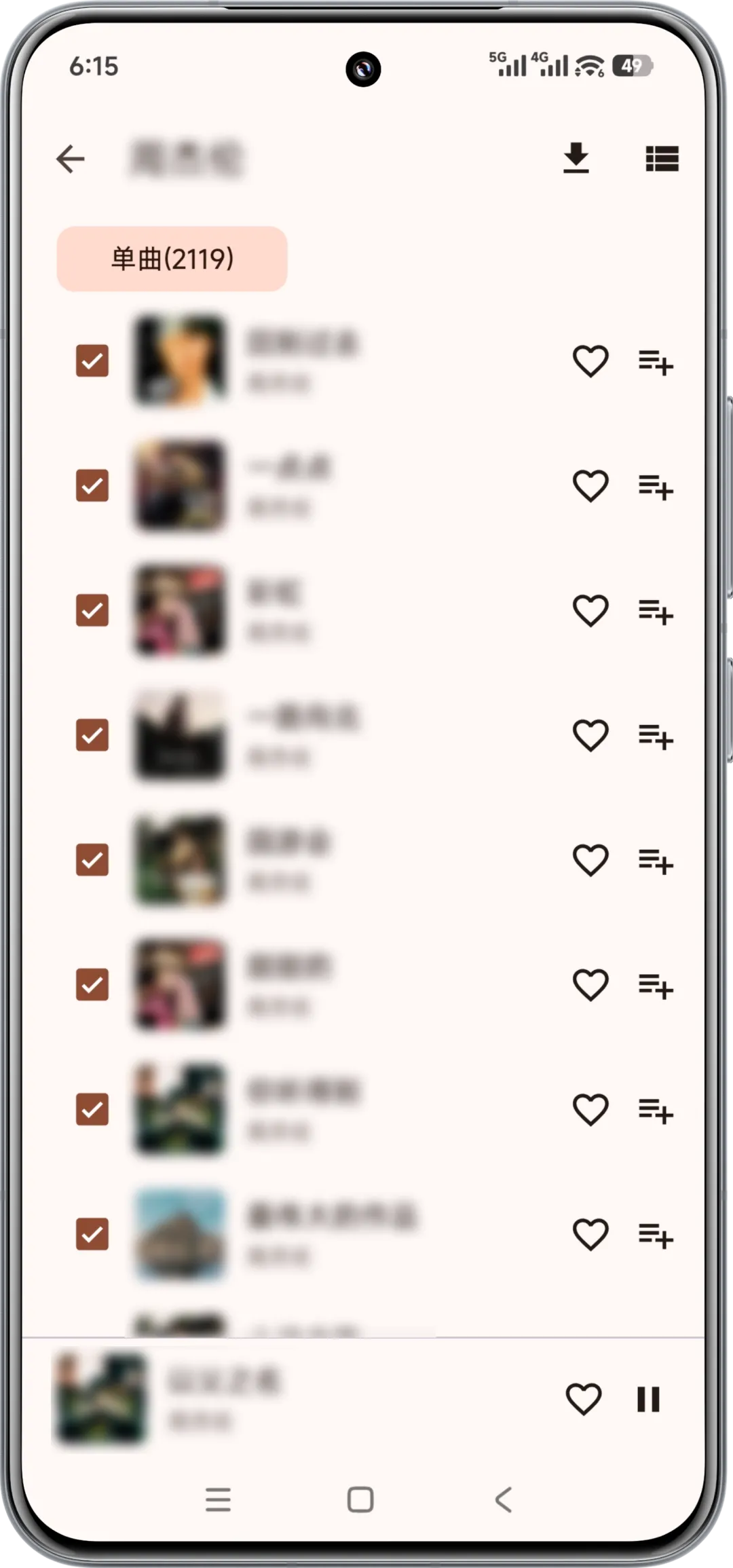 图片[11]-MusicKiller 安卓手机音乐听歌软件-山海之花 - 宝藏星球屋