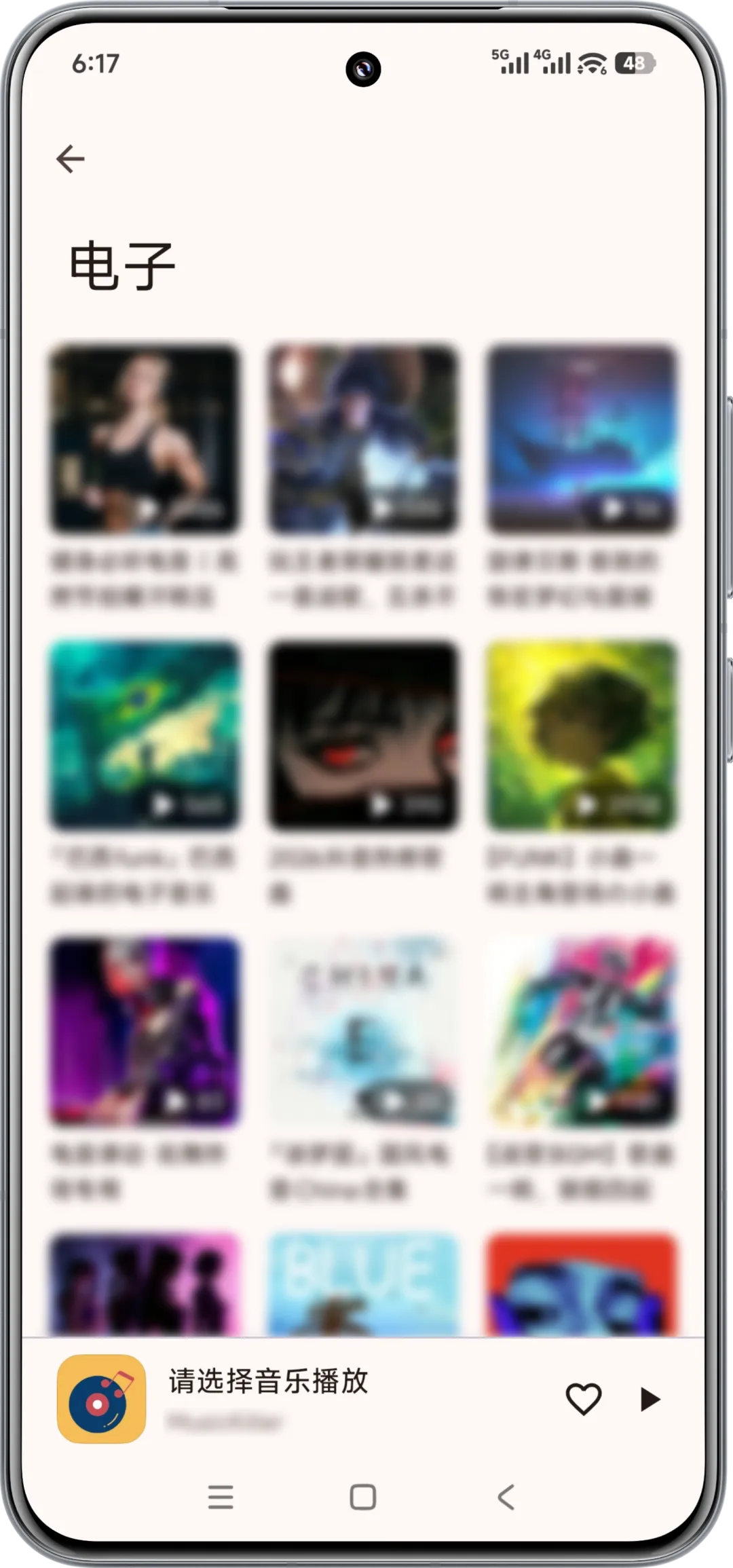 图片[12]-MusicKiller 安卓手机音乐听歌软件-山海之花 - 宝藏星球屋