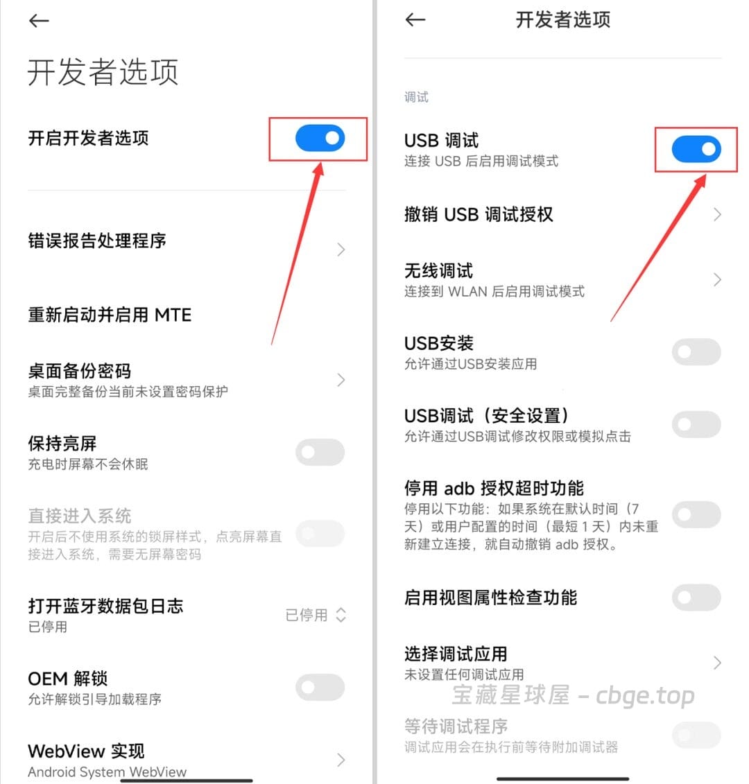 图片[3]-GitHub狂揽 8.9k Stars，一款免费手机投屏软件、电脑控制安卓手机、Escrcpy、多屏协同、开源神器、无水印高帧率投屏。-山海之花 - 宝藏星球屋