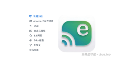 GitHub狂揽 8.9k Stars，一款免费手机投屏软件、电脑控制安卓手机、Escrcpy、多屏协同、开源神器、无水印高帧率投屏。-山海之花 - 宝藏星球屋