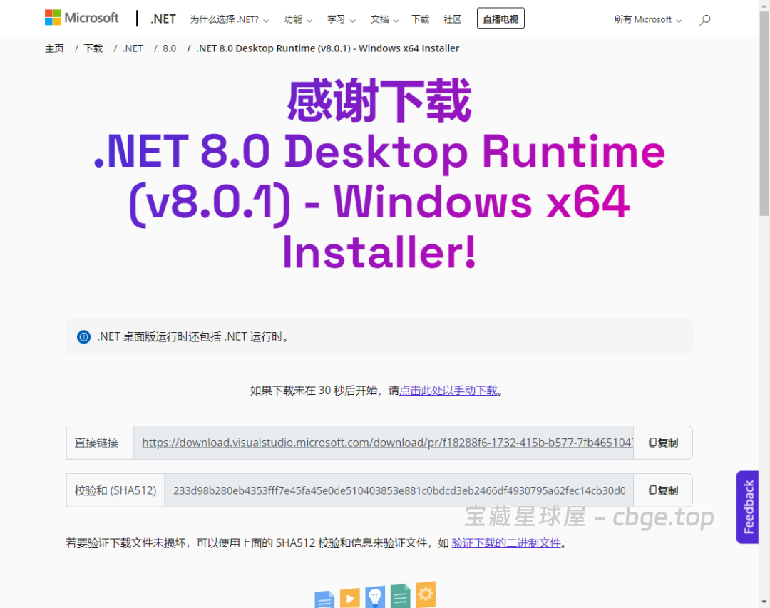 图片[3]-GitHub狂揽 5.8K Stars，开源免费被严重低估的电脑全局翻译软件，划词/截图、聚合DeepL与谷歌接口、自带高效OCR文字与二维码识别-山海之花 - 宝藏星球屋