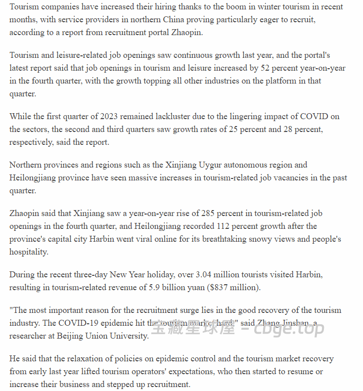 图片[6]-GitHub狂揽 5.8K Stars，开源免费被严重低估的电脑全局翻译软件，划词/截图、聚合DeepL与谷歌接口、自带高效OCR文字与二维码识别-山海之花 - 宝藏星球屋