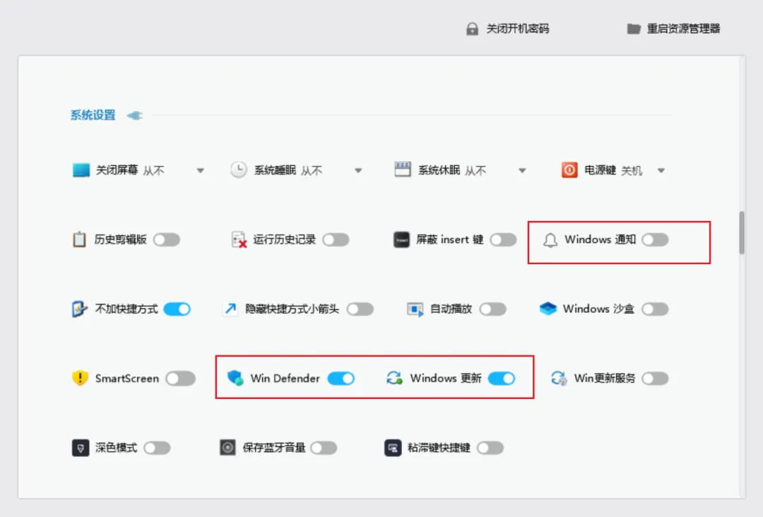 图片[2]-99%的电脑用户不知道！这款隐藏的Windows“上帝模式”工具，把几十个系统痛点做成了极简开关！Win11必装的调教神器，让你的电脑好用10倍！-山海之花 - 宝藏星球屋
