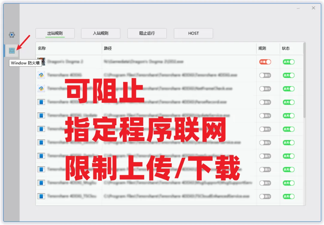 图片[8]-99%的电脑用户不知道！这款隐藏的Windows“上帝模式”工具，把几十个系统痛点做成了极简开关！Win11必装的调教神器，让你的电脑好用10倍！-山海之花 - 宝藏星球屋