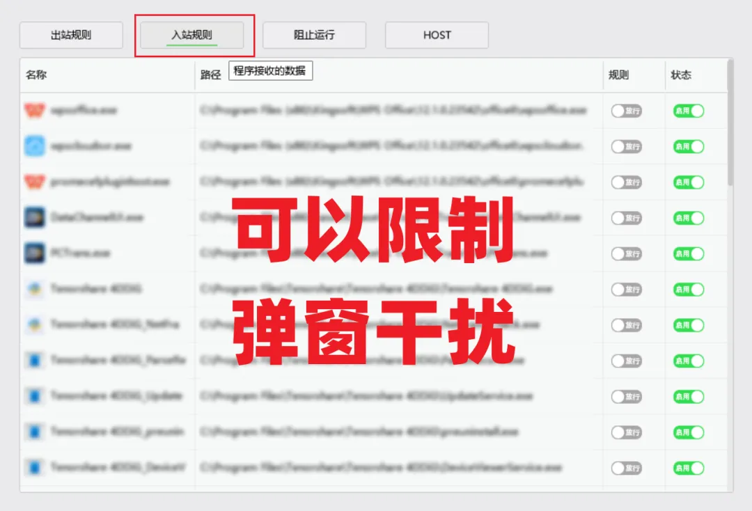 图片[9]-99%的电脑用户不知道！这款隐藏的Windows“上帝模式”工具，把几十个系统痛点做成了极简开关！Win11必装的调教神器，让你的电脑好用10倍！-山海之花 - 宝藏星球屋