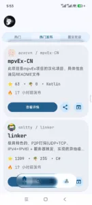 GitHub 又出狠活神器!斩获 7.8K Stars,一款第三方 GitHub 开源应用下载软件,找开源软件备用!免代理直连访问,去除繁杂代码界面,直接提取安装包!-山海之花 - 宝藏星球屋