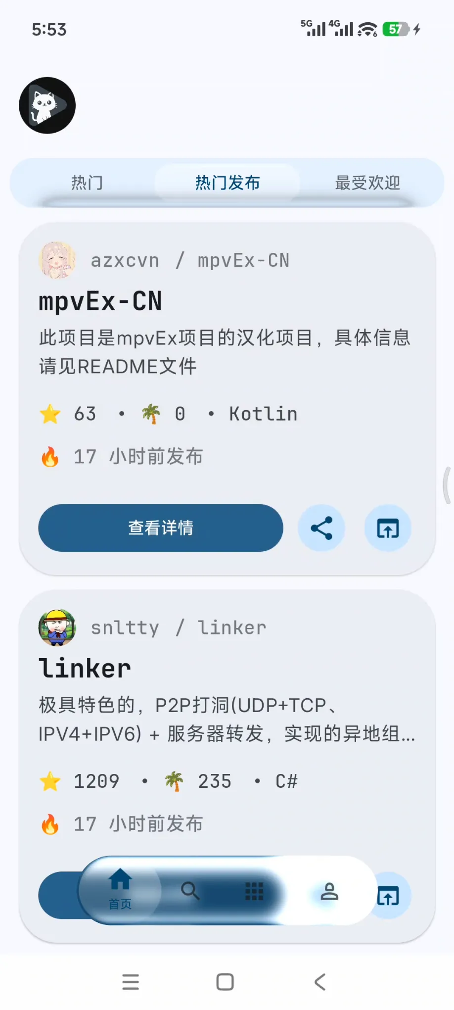 图片[1]-GitHub 又出狠活神器！斩获 7.8K Stars，一款第三方 GitHub 开源应用下载软件，找开源软件备用！免代理直连访问，去除繁杂代码界面，直接提取安装包！-山海之花 - 宝藏星球屋