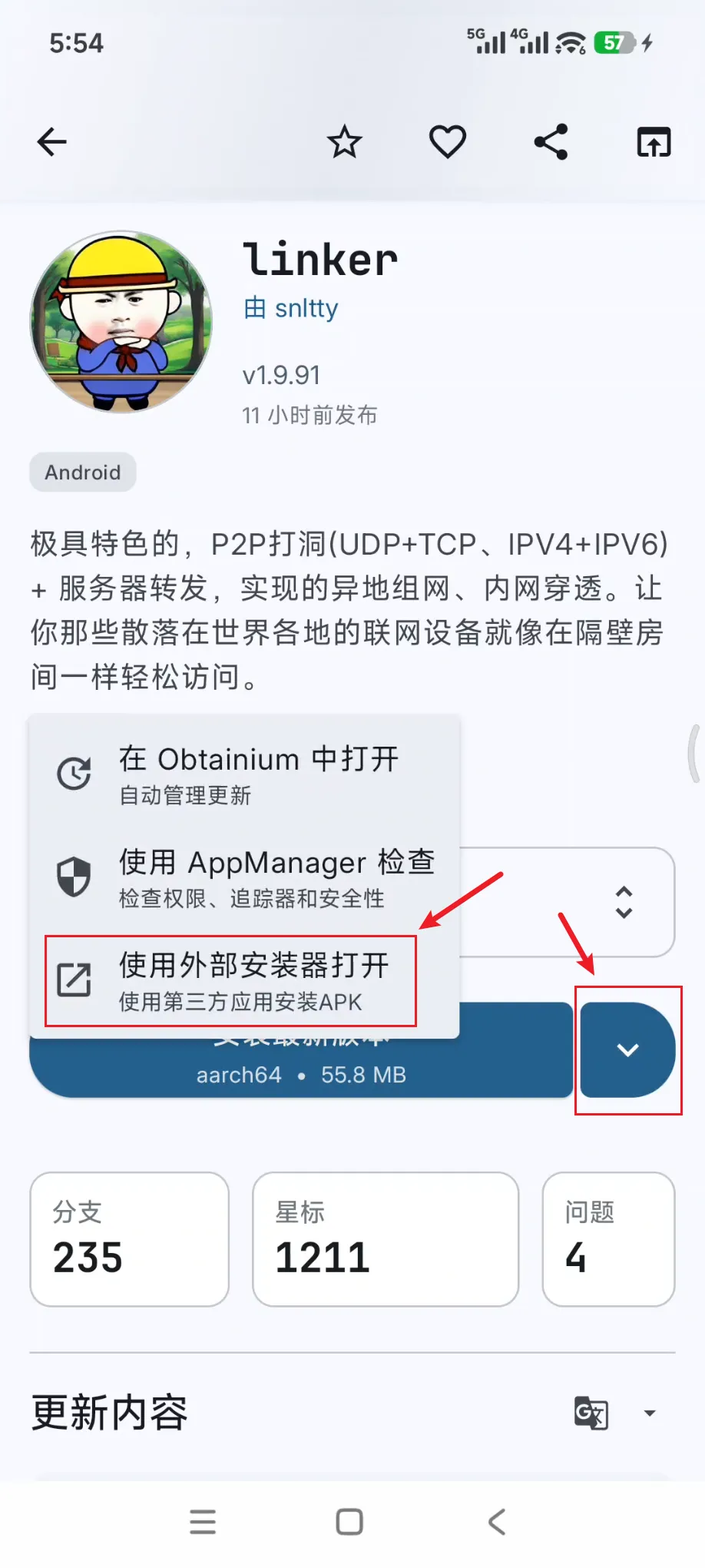 图片[3]-GitHub 又出狠活神器！斩获 7.8K Stars，一款第三方 GitHub 开源应用下载软件，找开源软件备用！免代理直连访问，去除繁杂代码界面，直接提取安装包！-山海之花 - 宝藏星球屋