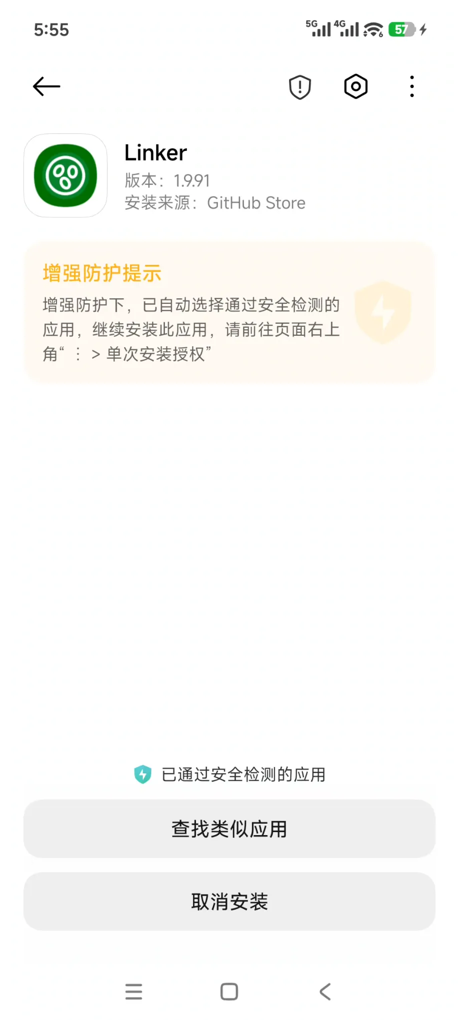 图片[5]-GitHub 又出狠活神器！斩获 7.8K Stars，一款第三方 GitHub 开源应用下载软件，找开源软件备用！免代理直连访问，去除繁杂代码界面，直接提取安装包！-山海之花 - 宝藏星球屋