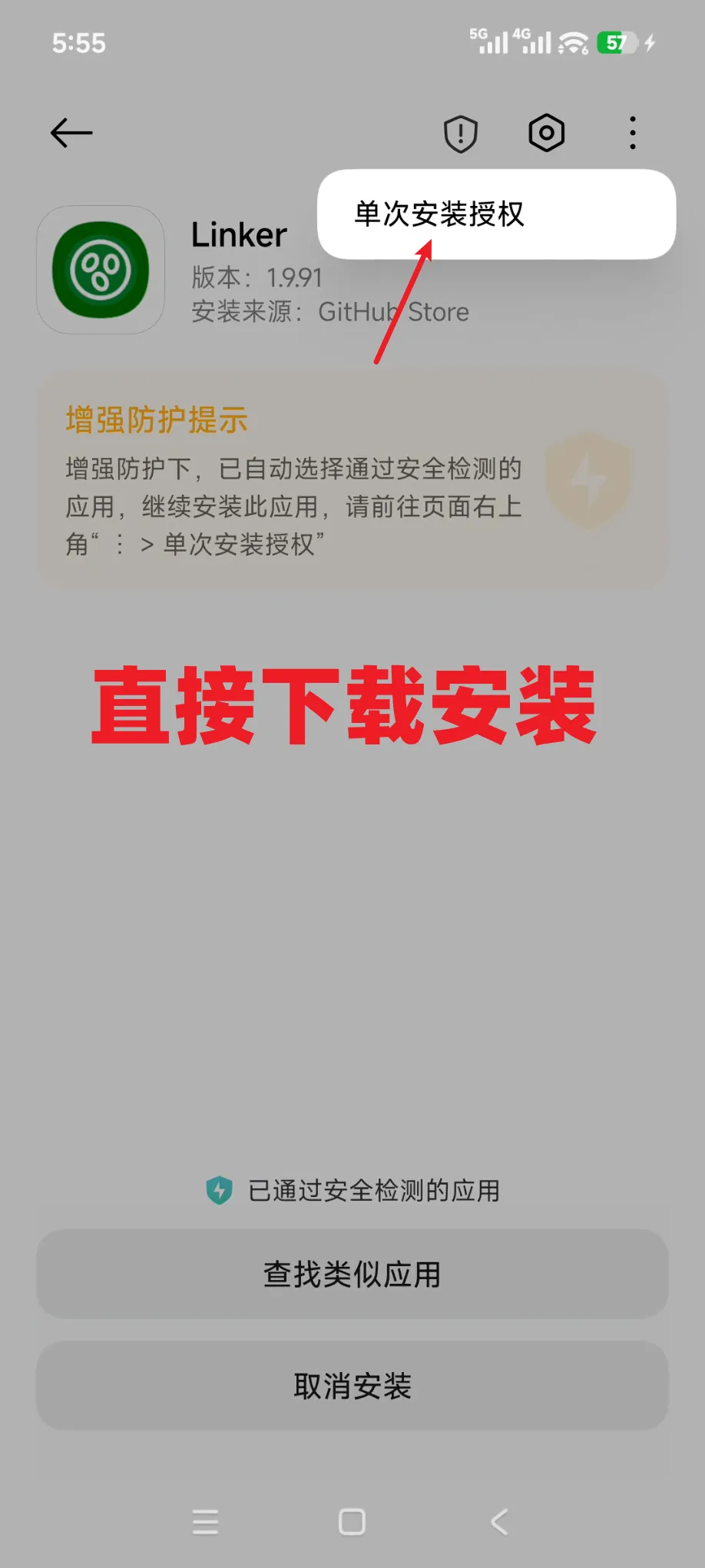 图片[6]-GitHub 又出狠活神器！斩获 7.8K Stars，一款第三方 GitHub 开源应用下载软件，找开源软件备用！免代理直连访问，去除繁杂代码界面，直接提取安装包！-山海之花 - 宝藏星球屋