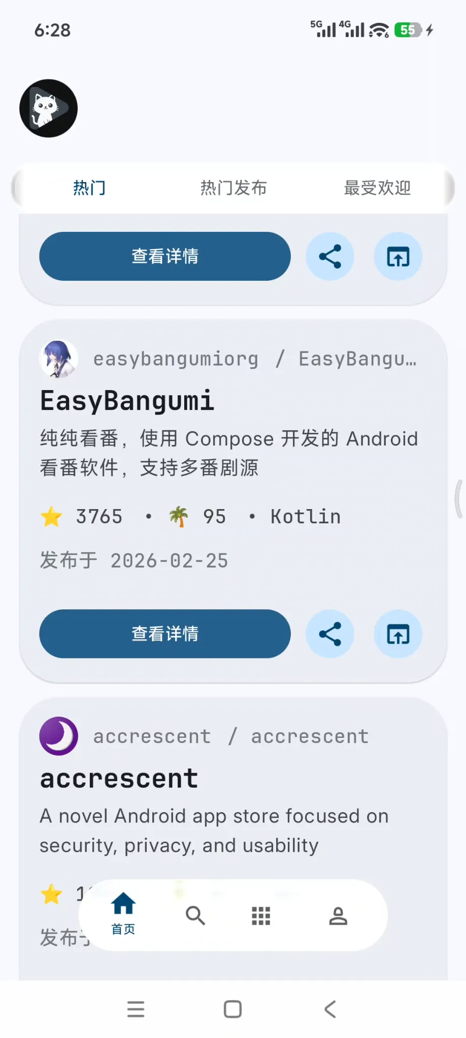 图片[9]-GitHub 又出狠活神器！斩获 7.8K Stars，一款第三方 GitHub 开源应用下载软件，找开源软件备用！免代理直连访问，去除繁杂代码界面，直接提取安装包！-山海之花 - 宝藏星球屋