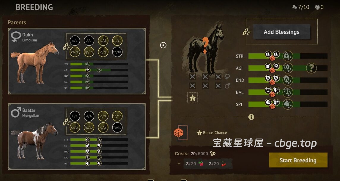 图片[5]-Steam新游《风之马传说》驿站骑师开放世界 13 世纪蒙古旷野冒险 马匹培育生存-山海之花 - 宝藏星球屋