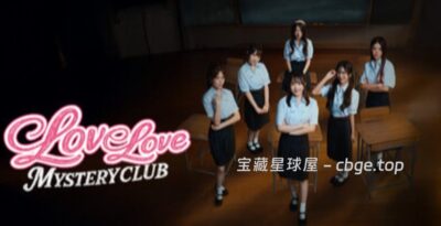 Steam新游《恋爱侦探社》推荐 97% 好评如潮 泰国校园恋爱悬疑 真人实拍互动影游 恋爱 + 悬疑双重体验