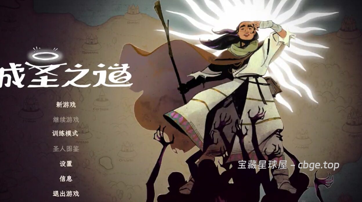 Steam 新游《成圣之道》肉鸽传教策略 RTS + 自走棋中世纪传教 征服中世纪意大利-山海之花 - 宝藏星球屋