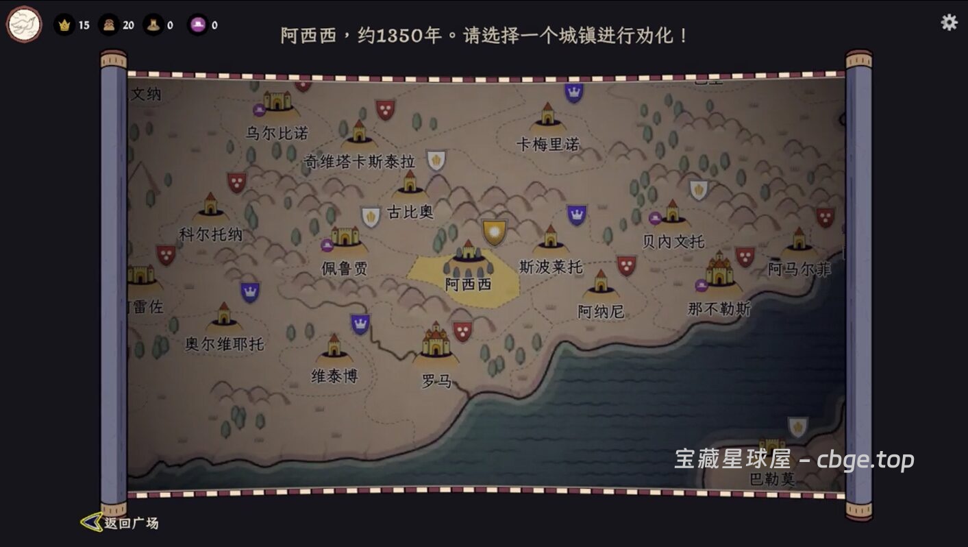 图片[2]-Steam 新游《成圣之道》肉鸽传教策略 RTS + 自走棋中世纪传教 征服中世纪意大利-山海之花 - 宝藏星球屋