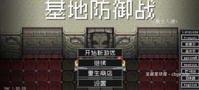 Steam《地牢守护者》93% 好评 经典塔防 ARPG 神作 4 人联机合作塔防游戏-山海之花 - 宝藏星球屋