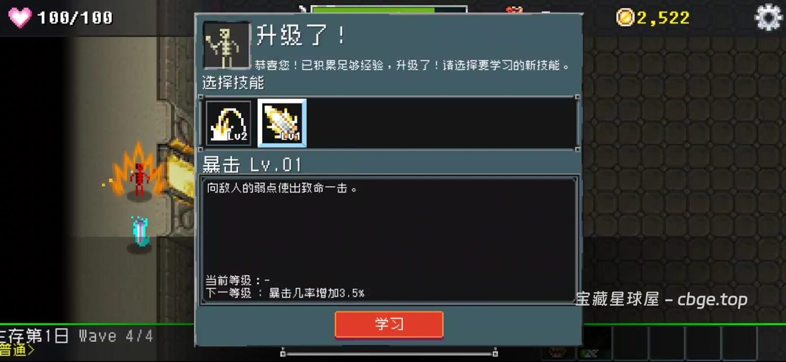 图片[2]-Steam《地牢守护者》93% 好评 经典塔防 ARPG 神作 4 人联机合作塔防游戏-山海之花 - 宝藏星球屋