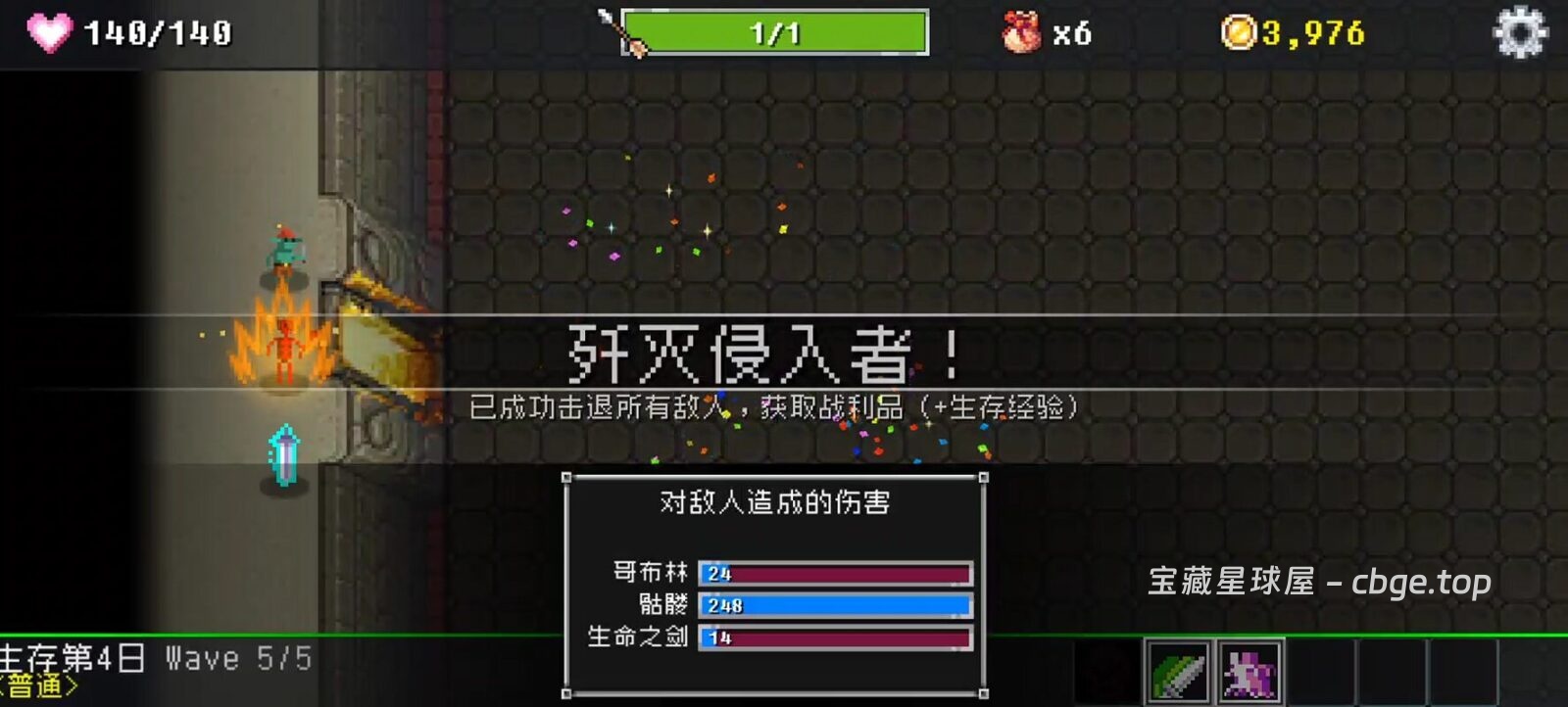 图片[3]-Steam《地牢守护者》93% 好评 经典塔防 ARPG 神作 4 人联机合作塔防游戏-山海之花 - 宝藏星球屋