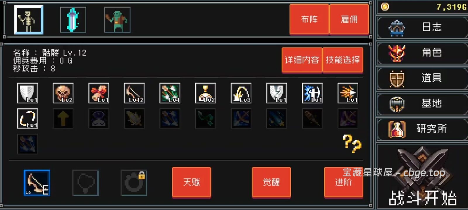 图片[5]-Steam《地牢守护者》93% 好评 经典塔防 ARPG 神作 4 人联机合作塔防游戏-山海之花 - 宝藏星球屋