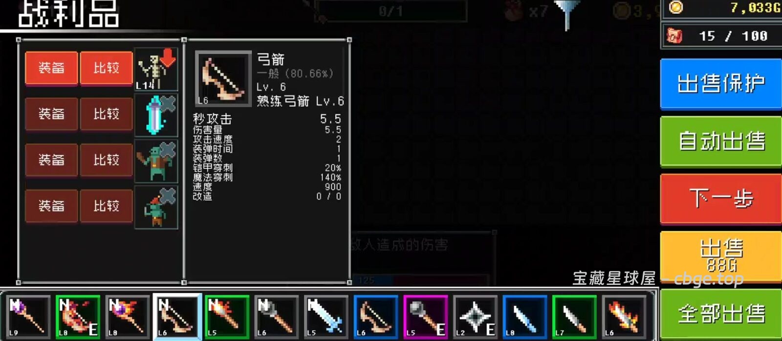 图片[6]-Steam《地牢守护者》93% 好评 经典塔防 ARPG 神作 4 人联机合作塔防游戏-山海之花 - 宝藏星球屋