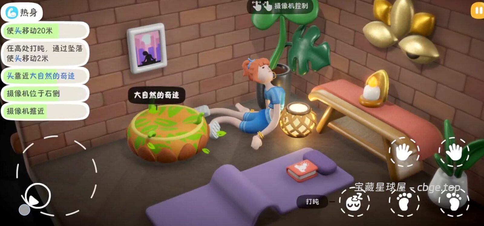 图片[2]-Steam 新游《累趴侠》78% 好评 搞笑物理休闲模拟游戏 趴着完成任务的搞笑游戏-山海之花 - 宝藏星球屋
