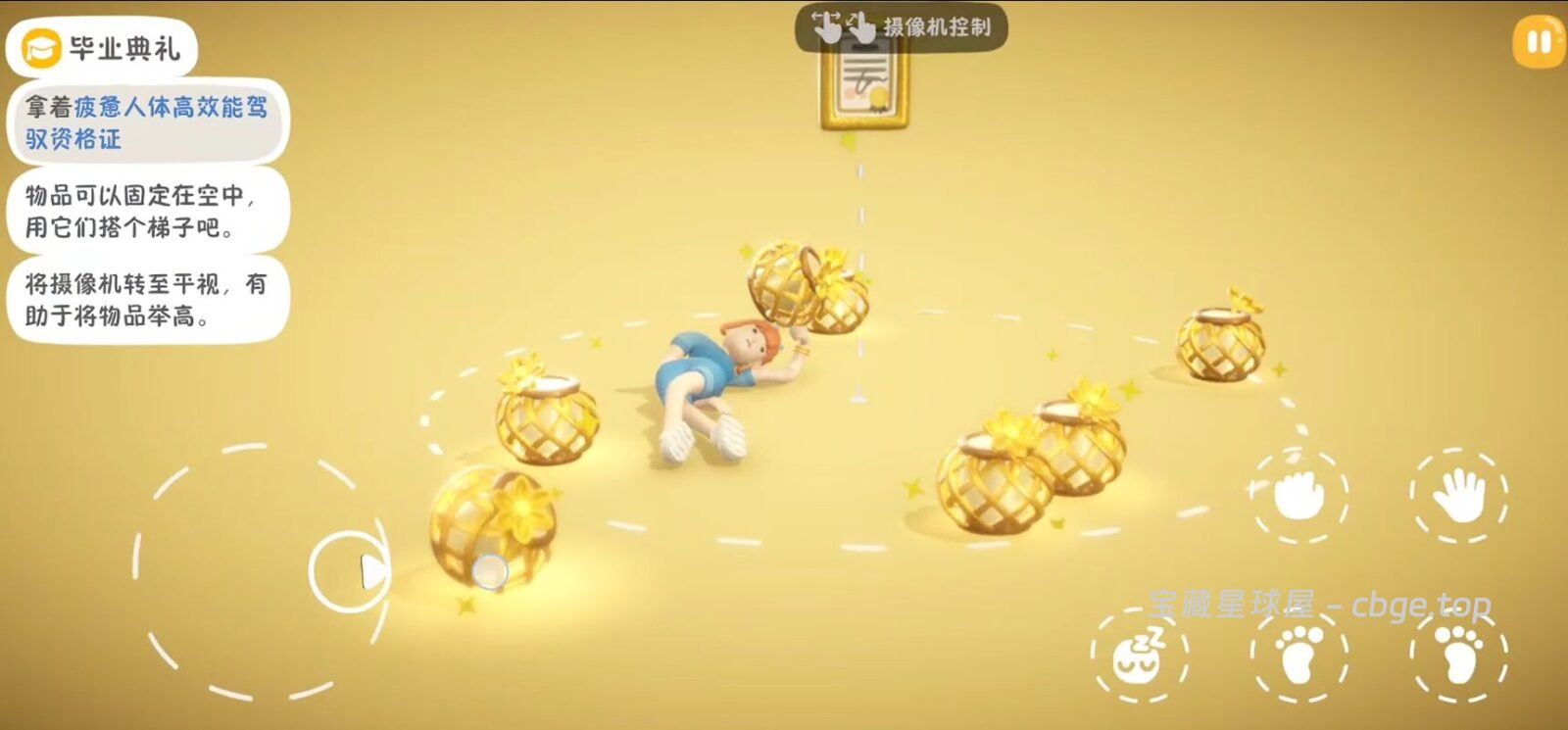 图片[5]-Steam 新游《累趴侠》78% 好评 搞笑物理休闲模拟游戏 趴着完成任务的搞笑游戏-山海之花 - 宝藏星球屋
