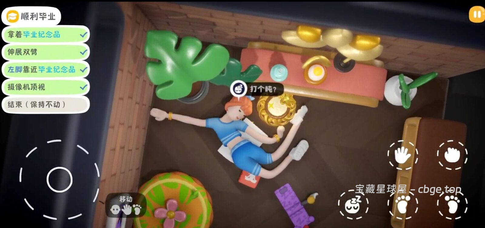 图片[6]-Steam 新游《累趴侠》78% 好评 搞笑物理休闲模拟游戏 趴着完成任务的搞笑游戏-山海之花 - 宝藏星球屋