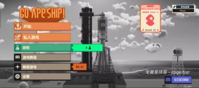 Steam 移植手游《太空猴子号》 86% 好评 跨平台联机欢乐游戏 太空猴子合作迷你游戏 8 人联机搞笑聚会-山海之花 - 宝藏星球屋
