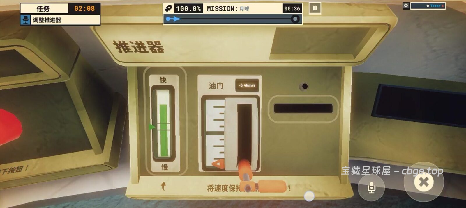 图片[2]-Steam 移植手游《太空猴子号》 86% 好评 跨平台联机欢乐游戏 太空猴子合作迷你游戏 8 人联机搞笑聚会-山海之花 - 宝藏星球屋